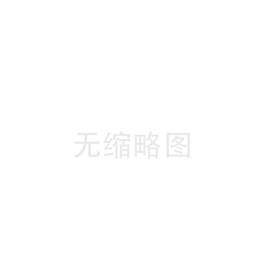 系統(tǒng)門(mén)窗和普通斷橋鋁門(mén)窗的區(qū)別