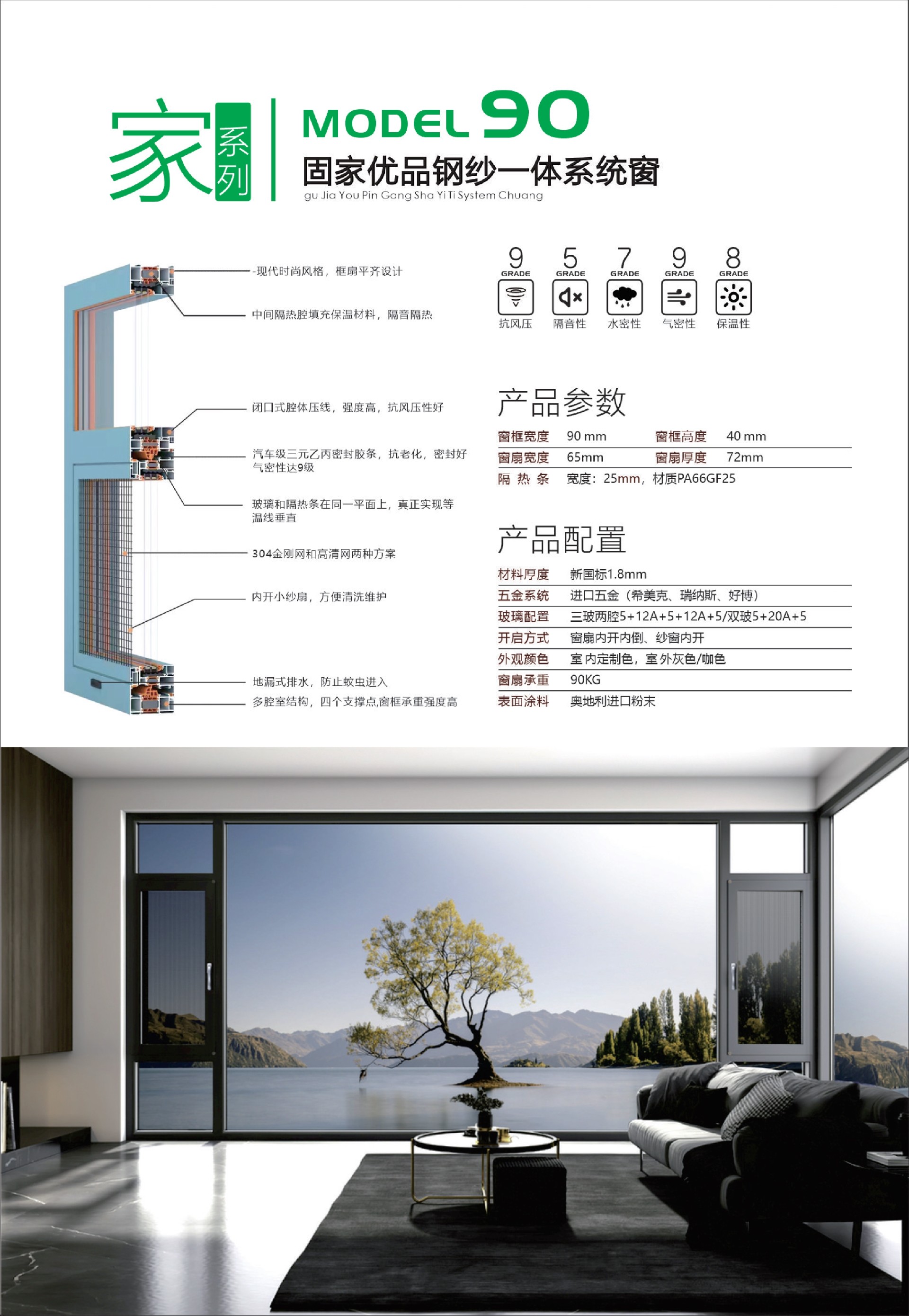 四折頁電子版_6.jpg