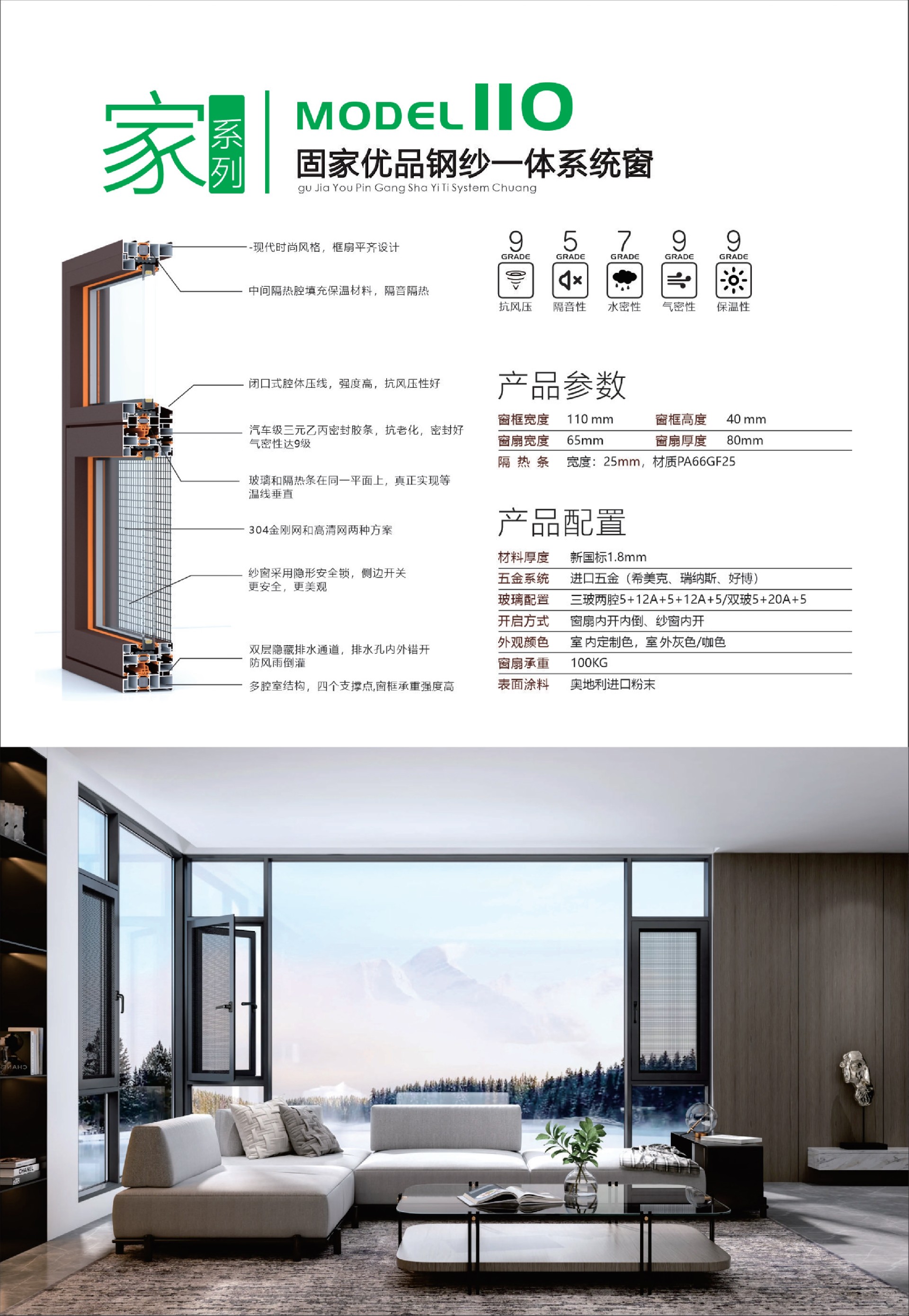 四折頁電子版_7.jpg